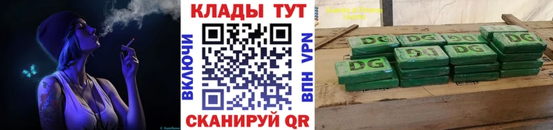 Купить наркотик Ульяновск МАРИХУАНА  Мефедрон  КОКАИН  A-PVP  ГАШ 