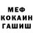 КЕТАМИН VHQ Bulat Saifutdinov
