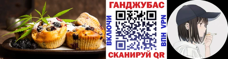 купить наркоту  Ульяновск  Cannafood конопля 