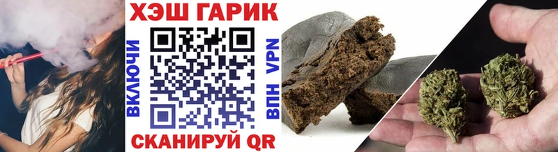 ГАШИШ hashish  Ульяновск 