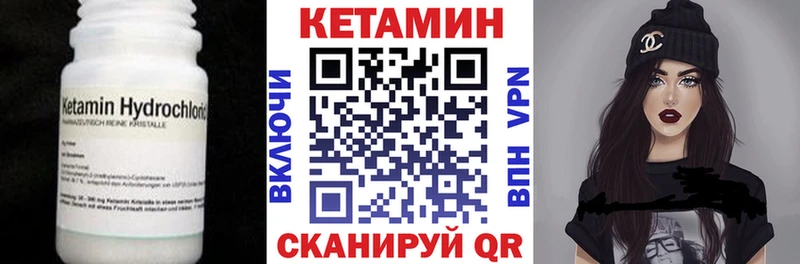 МЕГА   Ульяновск  Кетамин ketamine 