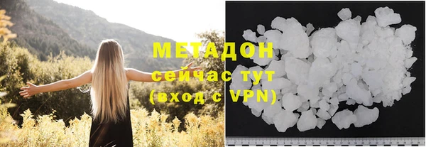 трава Нефтекумск