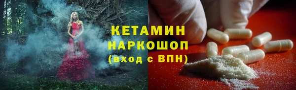 марки nbome Нефтегорск