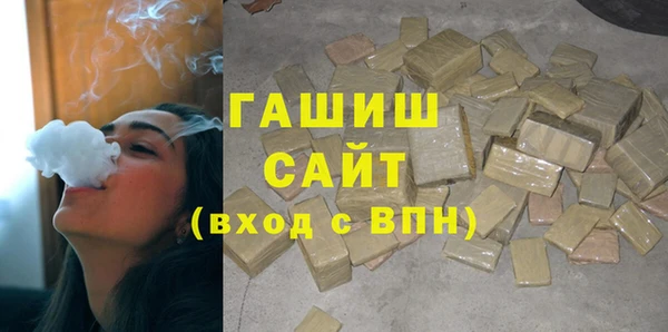 трава Нефтекумск