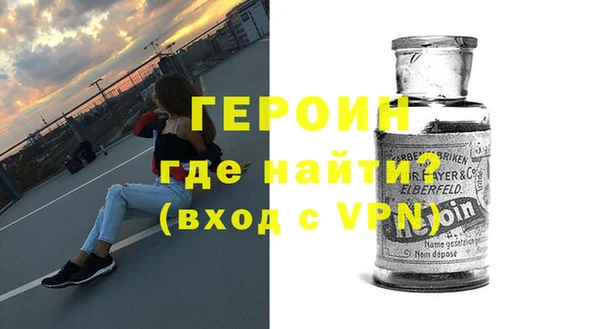 трава Нефтекумск