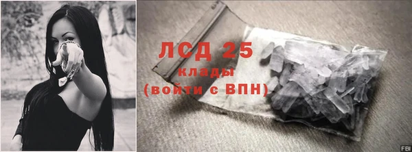 марки nbome Нефтегорск