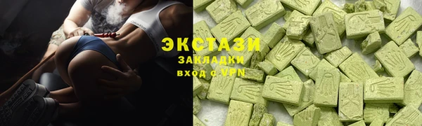 марки nbome Нефтегорск
