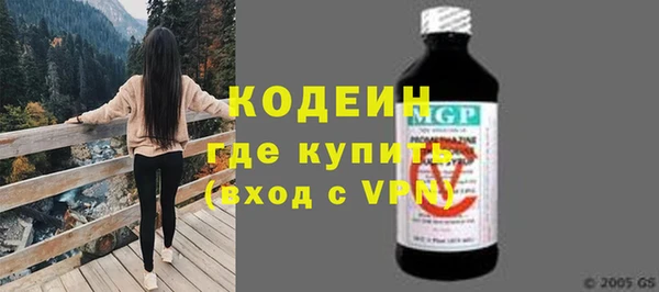 трава Нефтекумск