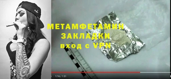 гашиш Нея