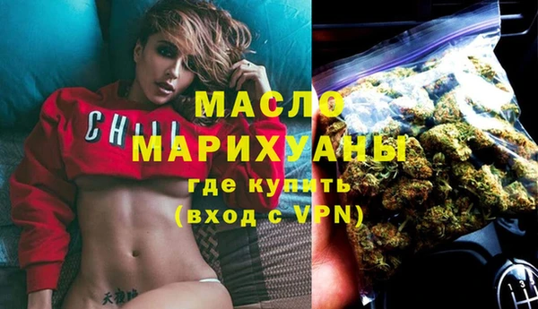 марки nbome Нефтегорск
