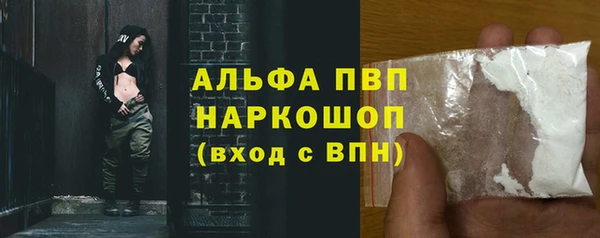 трава Нефтекумск