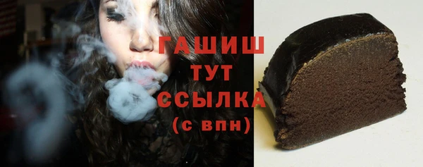 марки nbome Нефтегорск