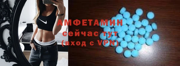 трава Нефтекумск