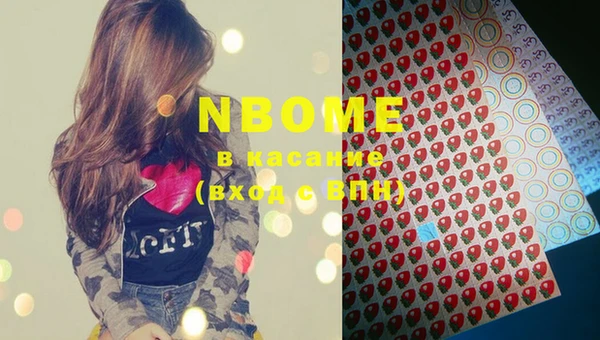 марки nbome Нефтегорск