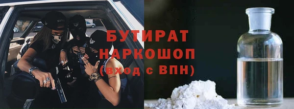 марки nbome Нефтегорск