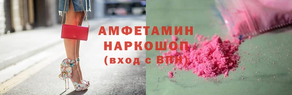 трава Нефтекумск
