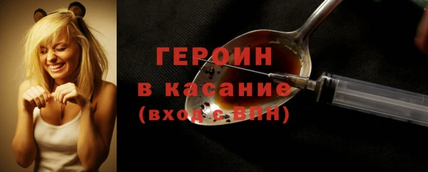 марки nbome Нефтегорск
