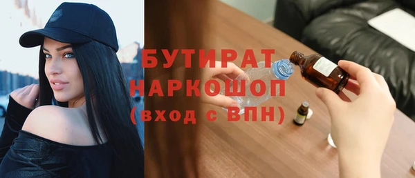 марки nbome Нефтегорск