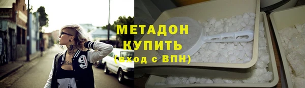 трава Нефтекумск