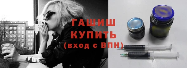 марки nbome Нефтегорск