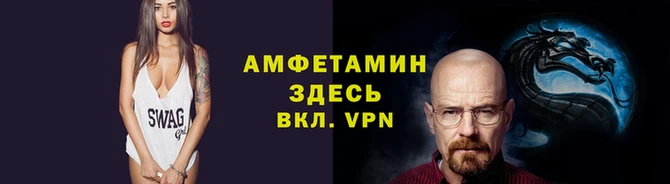 трава Нефтекумск