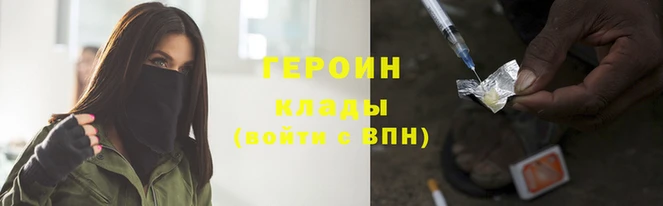 марки nbome Нефтегорск
