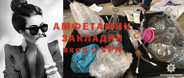 трава Нефтекумск