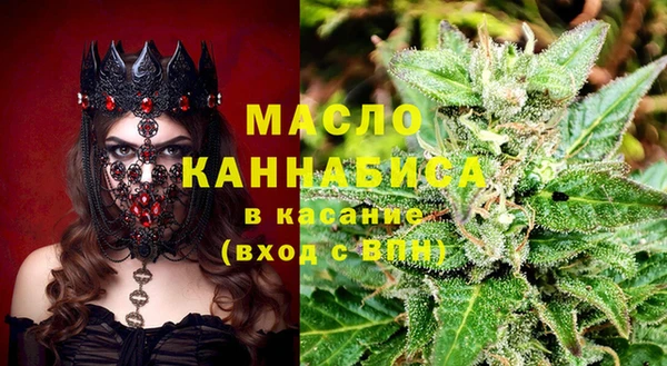 марки nbome Нефтегорск