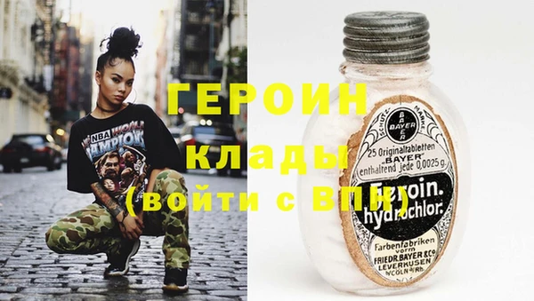 марки nbome Нефтегорск
