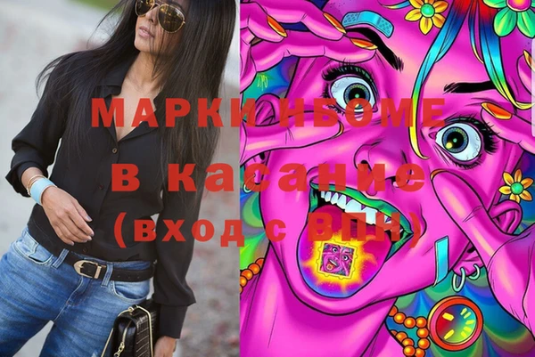 трава Нефтекумск