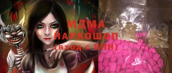 трава Нефтекумск