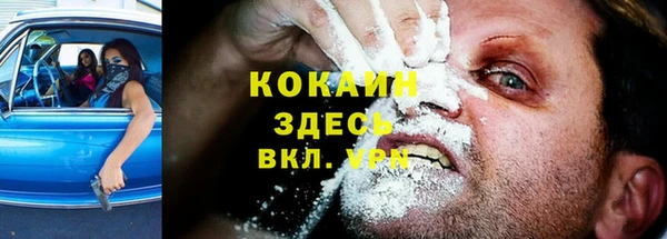 марки nbome Нефтегорск