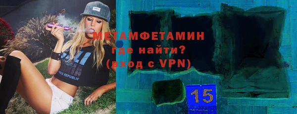 гашиш Нея