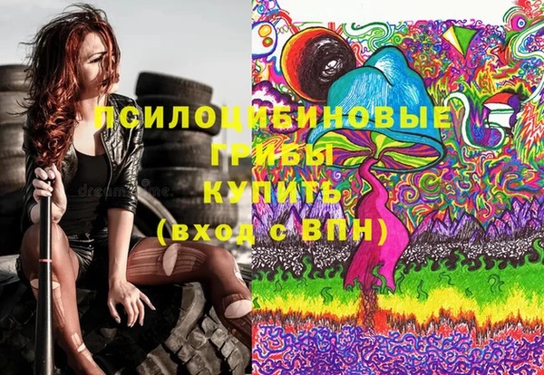 марки nbome Нефтегорск