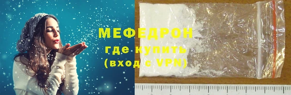 марки nbome Нефтегорск