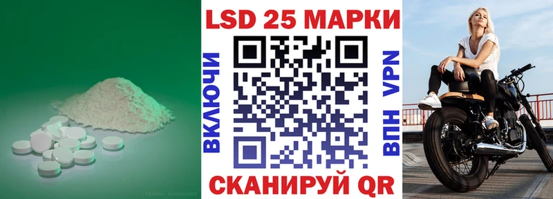 купить наркотик  hydra   LSD-25 экстази кислота  Ульяновск 