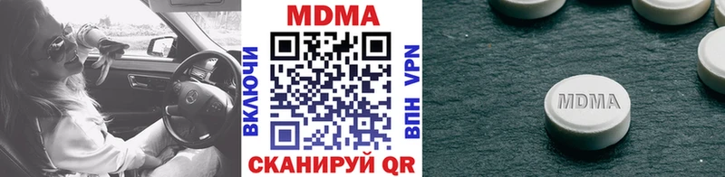 MDMA crystal  Ульяновск 