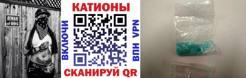МЯУ-МЯУ VHQ  продажа наркотиков  Ульяновск 