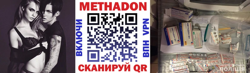 как найти закладки  Ульяновск  МЕТАДОН белоснежный 