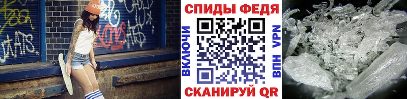 МЕТАМФЕТАМИН мет блэк спрут рабочий сайт Ульяновск магазин наркотиков