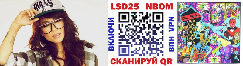 Наркотические марки 1,5мг  Ульяновск 