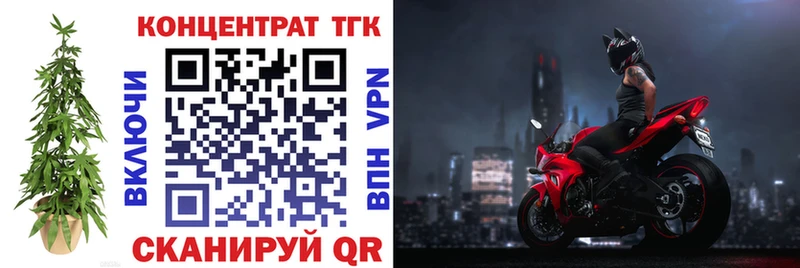 ТГК гашишное масло  хочу   Ульяновск 